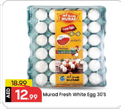 available at مارك & سيف in الإمارات العربية المتحدة , الامارات - الشارقة / عجمان