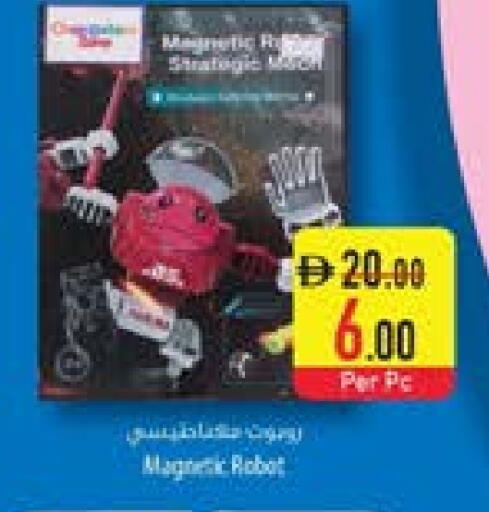 available at السفير ماركت in الإمارات العربية المتحدة , الامارات - أم القيوين‎