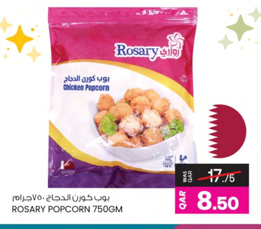 available at Ansar Gallery in Qatar - Al Shamal