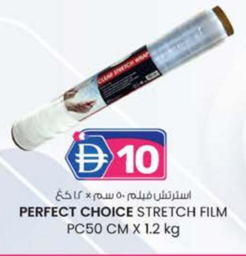 available at ك. الم. للتجارة in الإمارات العربية المتحدة , الامارات - الشارقة / عجمان