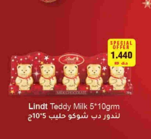 available at HyperMax in Kuwait - Ahmadi Governorate