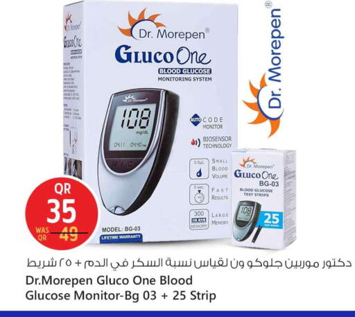 available at Safari Hypermarket in Qatar - Al Shamal