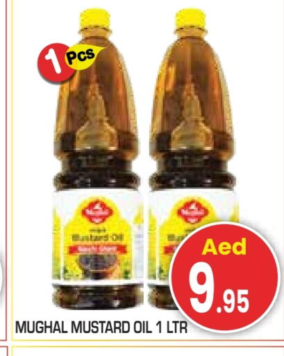 available at سنابل بني ياس in الإمارات العربية المتحدة , الامارات - أبو ظبي