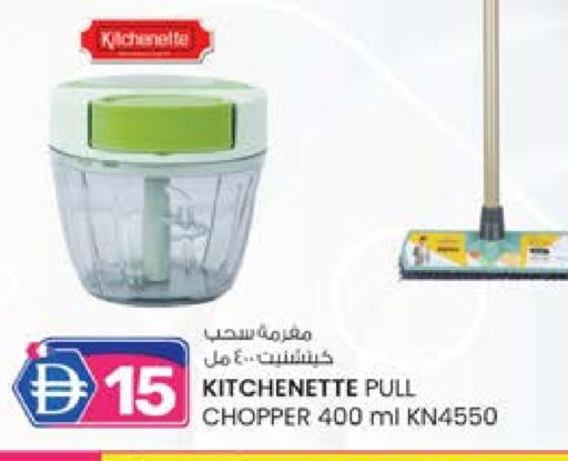 available at K.M Hypermarket in UAE - Abu Dhabi