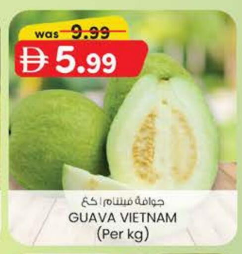 جوافة from Vietnam available at صفا اكسبريس سوبرماركت in الإمارات العربية المتحدة , الامارات - ٱلْعَيْن‎