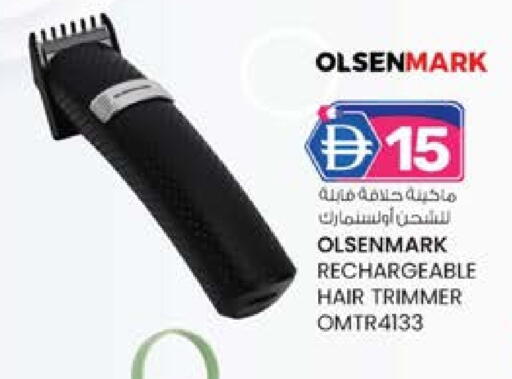 available at ك. الم. للتجارة in الإمارات العربية المتحدة , الامارات - الشارقة / عجمان