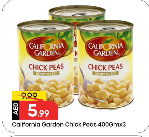 كاليفورنيا حمص available at مارك & سيف in الإمارات العربية المتحدة , الامارات - الشارقة / عجمان