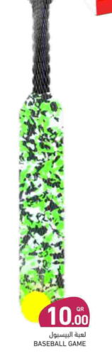 available at Aswaq Ramez in Qatar - Al Rayyan