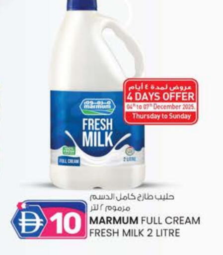 مزروم حليب طازج available at صفا اكسبريس سوبرماركت in الإمارات العربية المتحدة , الامارات - ٱلْعَيْن‎