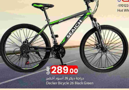 available at Dana Market in Qatar - Umm Salal