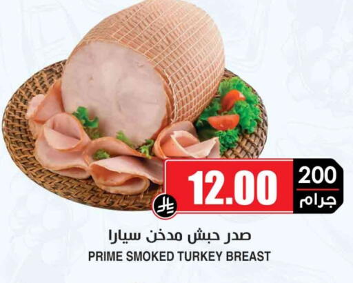 available at Prime Supermarket in KSA, Saudi Arabia, Saudi - Ar Rass