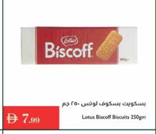 available at إسطنبول سوبرماركت in الإمارات العربية المتحدة , الامارات - ٱلْعَيْن‎