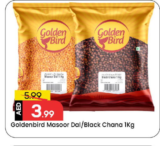 available at مارك & سيف in الإمارات العربية المتحدة , الامارات - الشارقة / عجمان