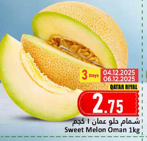 Melon from Qatar Oman available at Dana Hypermarket in Qatar - Al Wakra
