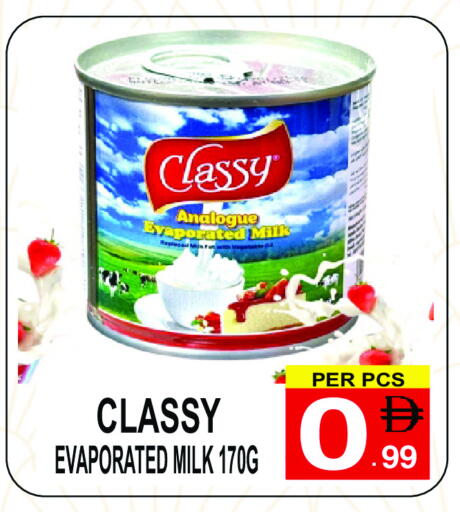 حليب مبخر available at مركز الجمعة in الإمارات العربية المتحدة , الامارات - الشارقة / عجمان