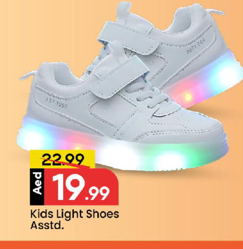 available at مارك & سيف in الإمارات العربية المتحدة , الامارات - الشارقة / عجمان