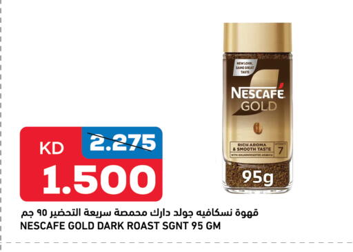 NESCAFE GOLD available at Gulfmart in Kuwait - Ahmadi Governorate