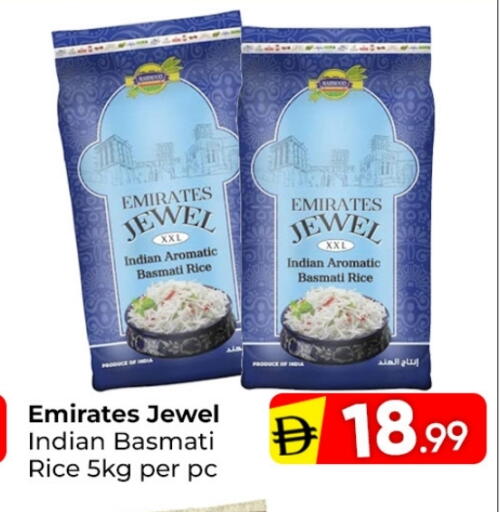 أرز بسمتي / برياني available at مبارك هايبرماركت الشارقة in الإمارات العربية المتحدة , الامارات - الشارقة / عجمان