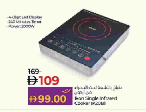 available at Lulu Hypermarket in UAE - Sharjah / Ajman