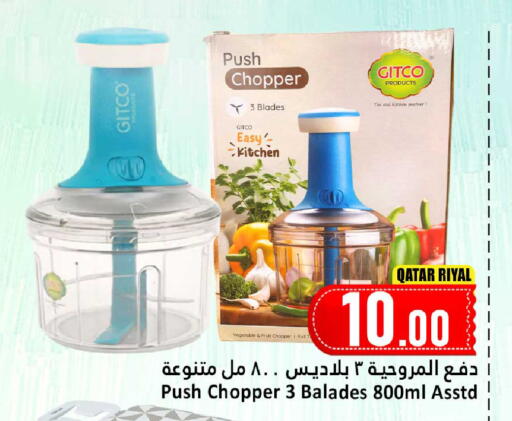 available at Dana Hypermarket in Qatar - Al Shamal