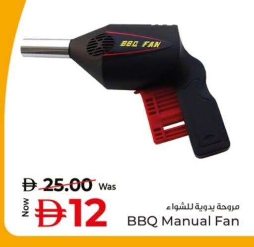 مروحة available at كنز هايبرماركت in الإمارات العربية المتحدة , الامارات - الشارقة / عجمان