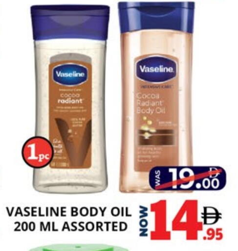 فازلين جلي بترولي available at اكسبرس المدينة هايبرماركت in الإمارات العربية المتحدة , الامارات - أبو ظبي