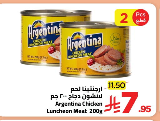 available at Wahj Mart in KSA, Saudi Arabia, Saudi - Jeddah