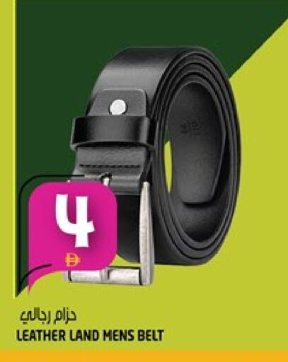 available at هاشم هايبرماركت in الإمارات العربية المتحدة , الامارات - الشارقة / عجمان