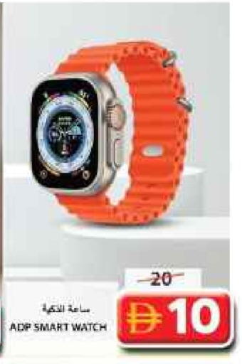 available at جراند هايبر ماركت in الإمارات العربية المتحدة , الامارات - الشارقة / عجمان