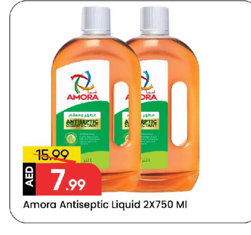 مطهر available at مارك & سيف in الإمارات العربية المتحدة , الامارات - الشارقة / عجمان