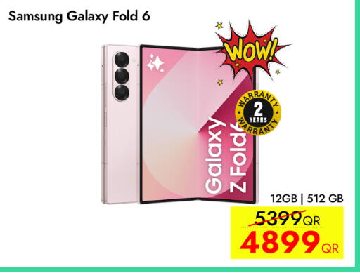 سامسونج available at سيل بلاينت للهواتف in قطر - أم صلال