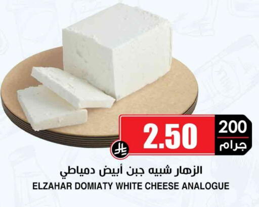 available at Prime Supermarket in KSA, Saudi Arabia, Saudi - Al Duwadimi