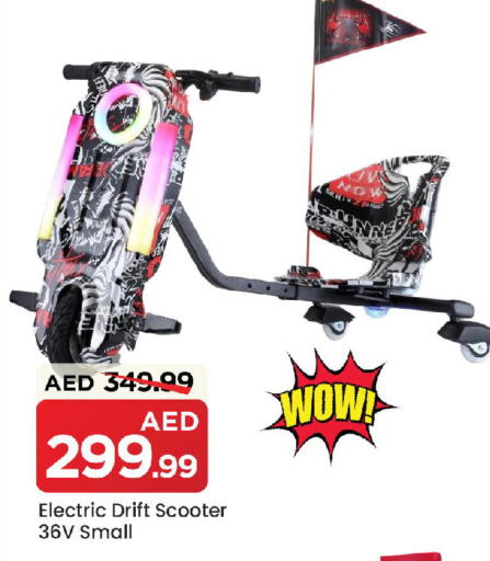 available at مارك & سيف in الإمارات العربية المتحدة , الامارات - الشارقة / عجمان