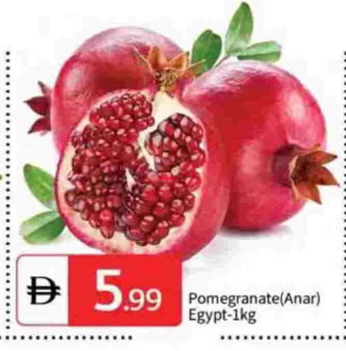 رمان from Egypt available at سوق طلال in الإمارات العربية المتحدة , الامارات - أبو ظبي