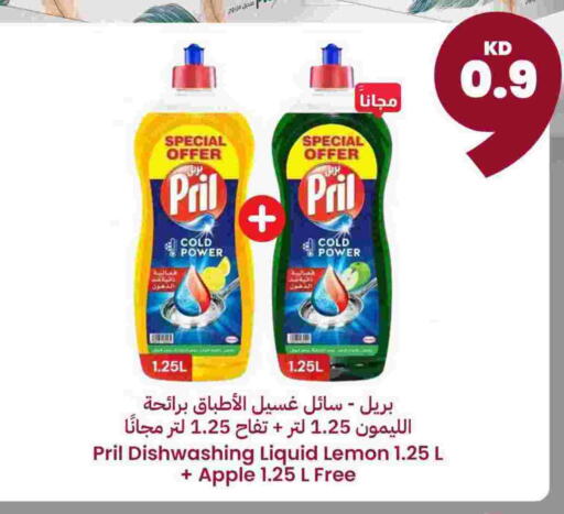 Lemon Apple available at توصيل  in الكويت - محافظة الجهراء