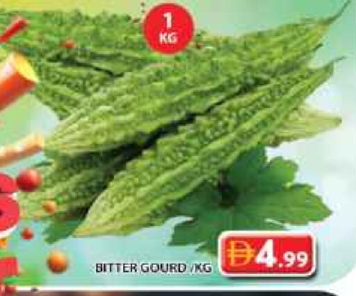 قرع available at جراند هايبر ماركت in الإمارات العربية المتحدة , الامارات - الشارقة / عجمان