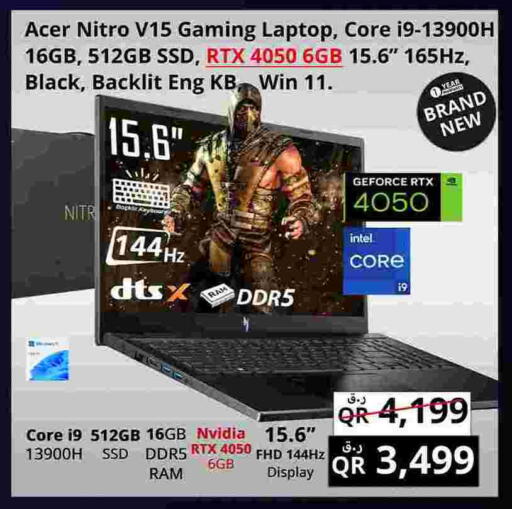 available at Prestige Computers in Qatar - Al-Shahaniya