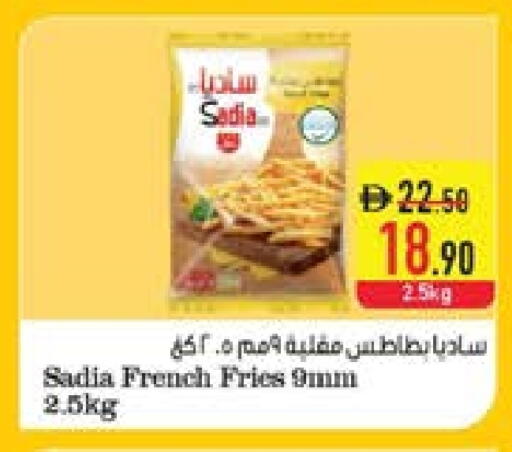 ساديا  available at السفير ماركت in الإمارات العربية المتحدة , الامارات - الشارقة / عجمان