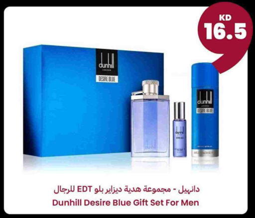 available at توصيل  in الكويت - محافظة الجهراء