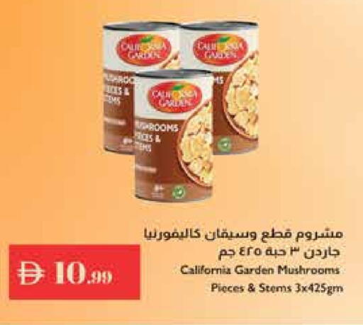 كاليفورنيا available at إسطنبول سوبرماركت in الإمارات العربية المتحدة , الامارات - ٱلْعَيْن‎