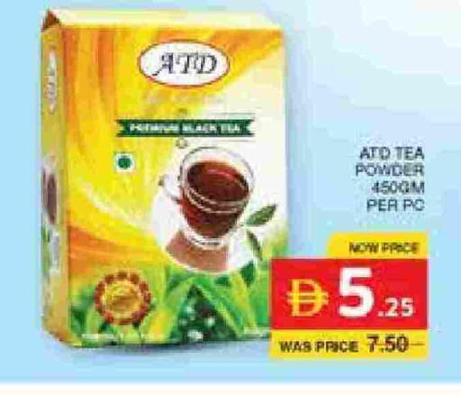 available at الامارات السبع سوبر ماركت in الإمارات العربية المتحدة , الامارات - أبو ظبي