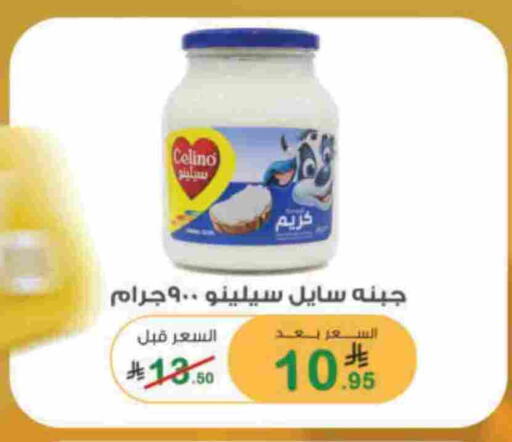 available at أسواق الرشيد in مملكة العربية السعودية, السعودية, سعودية - الرياض