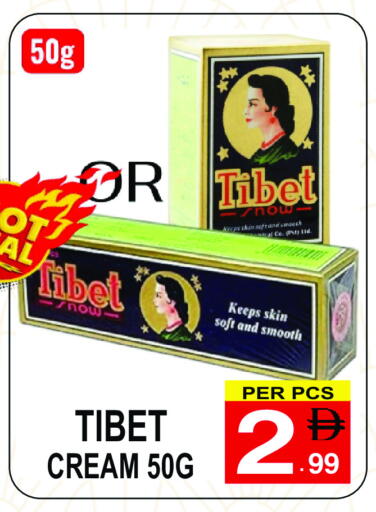 Face Cream available at Friday Center in UAE - Sharjah / Ajman