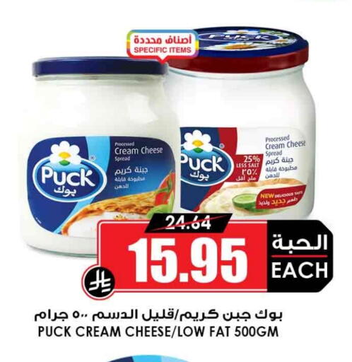 بوك جبنة كريمية available at أسواق النخبة in مملكة العربية السعودية, السعودية, سعودية - بيشة