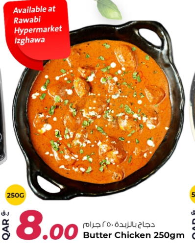 available at Rawabi Hypermarket in Qatar - Al Shamal