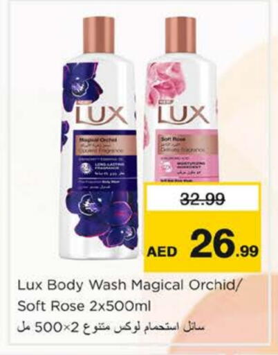 available at نستو هايبرماركت in الإمارات العربية المتحدة , الامارات - دبي