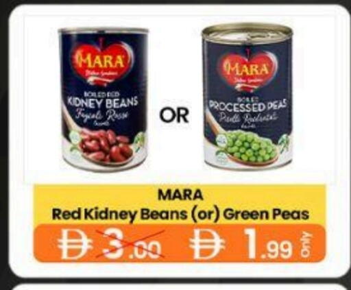 Peas available at جي إس واي كاش آند كاري سوبرماركت in الإمارات العربية المتحدة , الامارات - دبي