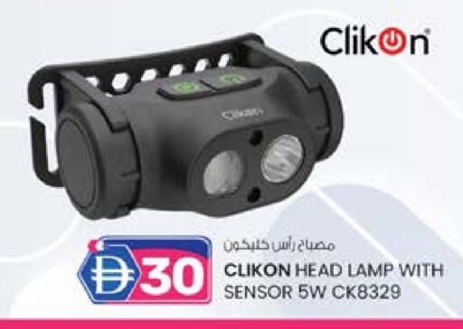 كليكون available at ك. الم. للتجارة in الإمارات العربية المتحدة , الامارات - دبي