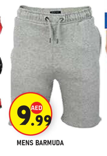 available at Baniyas Spike  in UAE - Al Ain