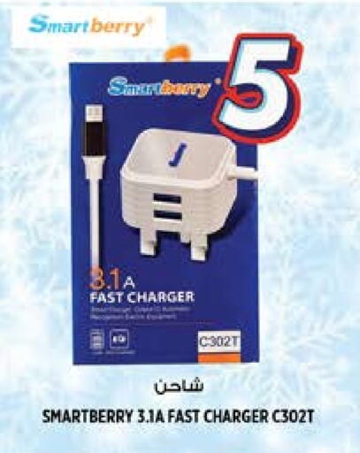 شاحن available at هاشم هايبرماركت in الإمارات العربية المتحدة , الامارات - الشارقة / عجمان